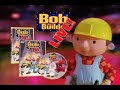 Bob The Builder The Live Show 2004 DVD VHS Trailer DVD Capture