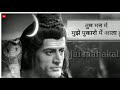 Devo Ke Dev Mahadev Best Dialogue Mahakal Mahadev Shiv Vani Bahkti Status Mahakal Gyan