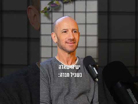 עד כמה יחסי מין משפיעים על הקשר הזוגי?