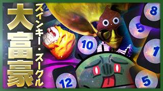 宇宙人たちが仲良く大富＋UNOみたいなことをするゲーム【限界Bogos Binted?】