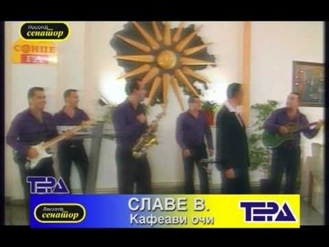 Slave Veljanovski - kafeavi oci