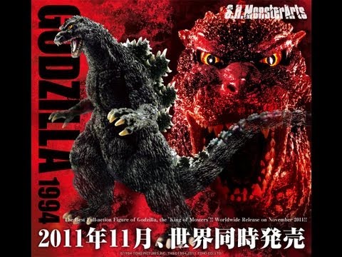 S.H. MonsterArts - Godzilla
