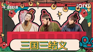 [問卦] 三弟除了來亂的還能幹嘛