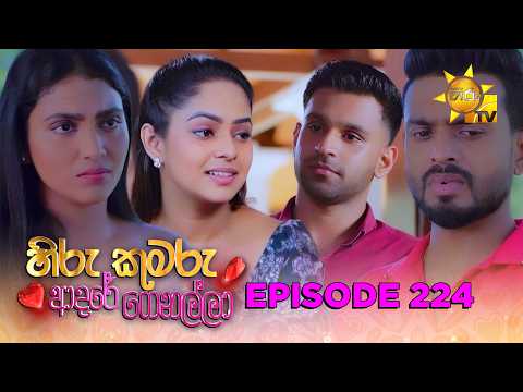 Hiru TV