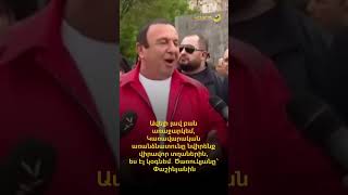 Ավելի լավ բան առաջարկեմ, Կառավարական առանձնատունը նվիրենք վիրավոր տղաներին, ես էլ կօգնեմ․ Ծառուկյան