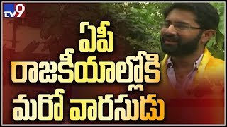 Balakrishna Son-in-law Bharath exclusive interview