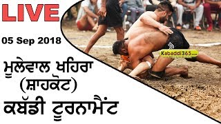 Mulewal Khaira (Shahkot) Kabaddi Tournament 05 Sep 2018