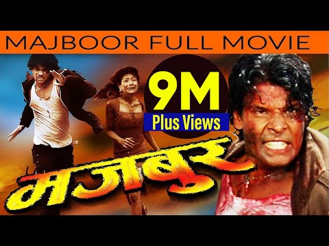 Watch Majboor