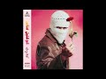 TUL8TE - LEH BENKHABY | توو ليت - ليه بنخبي و مش بنقول