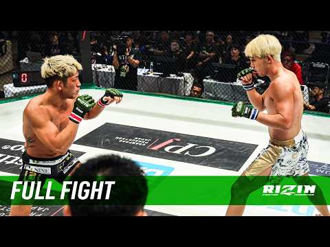 Full Fight | 堀江圭功 vs. 宇佐美正パトリック / Yoshinori Horie vs. Sho Patrick Usami – LANDMARK 16 in NAGASAKI
