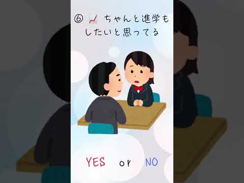 教育学科 今の気持ちにそっと寄り添う１分間
