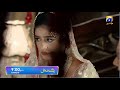 Rang Mahal Episode 50 Teaser | Rang Mehal Episode 50 Promo | Har Pal Geo