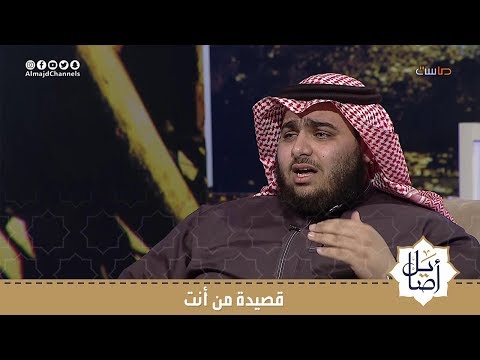 برنامج أصايل