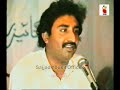 Aj Dil Thi Chawe Gayoon Kujh Yad Athai Ya Na Nadhre Lai Joo Galhiyoon I By Irshad Panhwar I Lok Rang