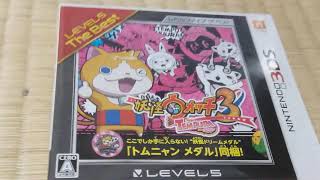 [実写]家にあるゲームソフトを紹介したった