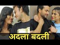 अदला बदली WIFE EXCHANGE II Mirchi Movies II Hindi Short Film Story