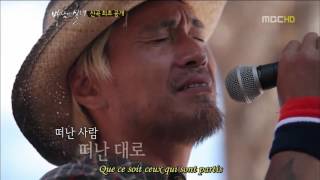 Yim Jae Beum -  Saddle the wind