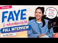 [Multi Sub] Faye Peraya x หลังกล้อง Ep.14 | Full Episode