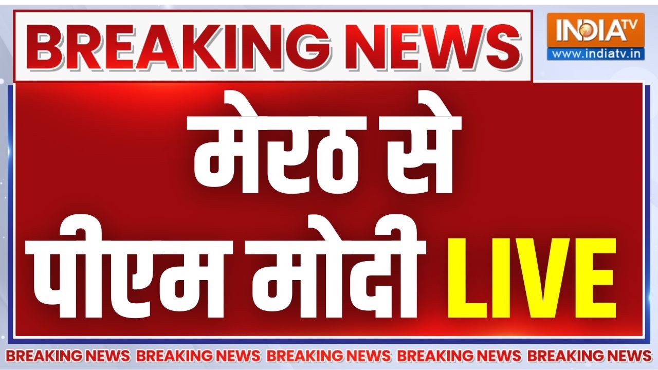 PM Modi Inaugurates Namo Bharat LIVE: पीएम मोदी नें किया नमो भारत ट्रेन और मे?