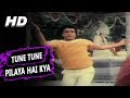 Tune Tune Pilaya Hai Kya Kishore Kumar Haqeeqat 1985 Songs Jeetendra Jaya Prada Raj Babbar