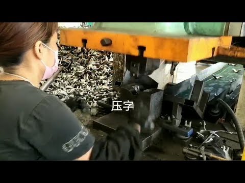 Scaffold Coupler Production Video: sales at wm-scaffold.com