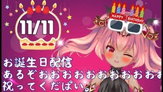 【ルゥたん生誕祭】事務所の皆に祝ってもらうーっ！！