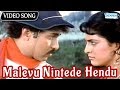 Malevu Nintede Hendu Juhi Chawla Best Kannada Item Songs