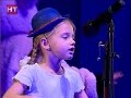 Большим гала-концертом в Великом Новгороде завершился детский конкурс «Песенка ...