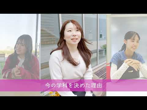 観光デザイン学科 跡見学園女子大学 ストリートスナップ：跡見生のリアルな姿