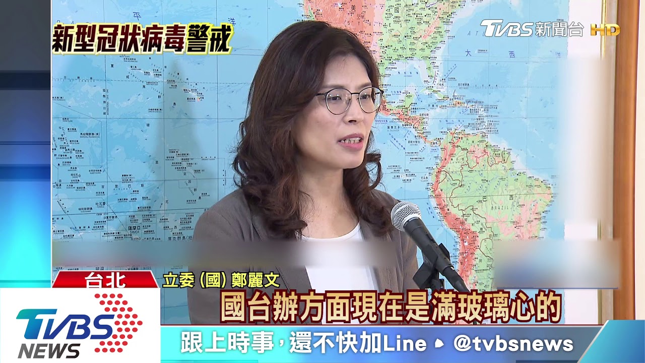 美陸「筆戰」病毒哪來! 美發言人:台先警告