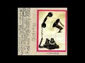 764-HERO - First Show at The Crocodile (1995)