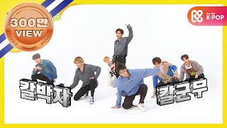 (Weekly Idol EP.346) Open first time! GOT7's NEW SONG 'LOOK' 2x faster
