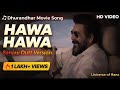Hawa Hawa Song Sanjay Dutt Version Dhurandhar Movie Song Full HD Universe Of Rana