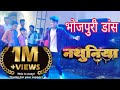Video Khesari Lal New Song नथुनिया Priyanka Singh Nathuniy Arshiya Arshi Bhojpuri 2024