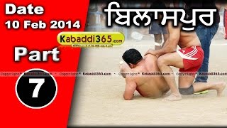 Bilaspur (Moga) Kabaddi Tournament 10 Feb 2014 Part 1 By Kabaddi365.com