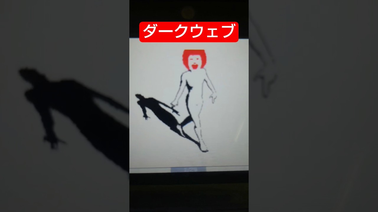 3DSに入ってた懐かしいやつその19 #ds  #うごメモ　#うごくメモ帳　#任天堂　　#懐かしい　#3ds #おもしろ