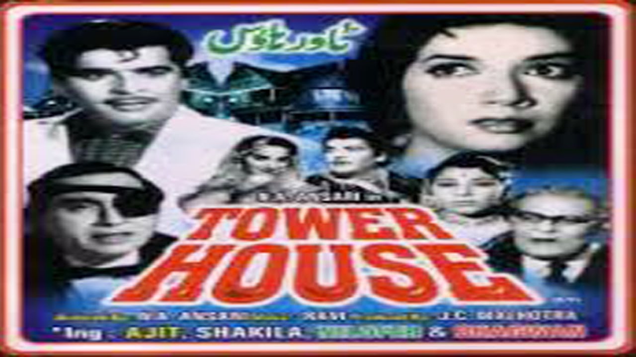 Tower House video thumbnail