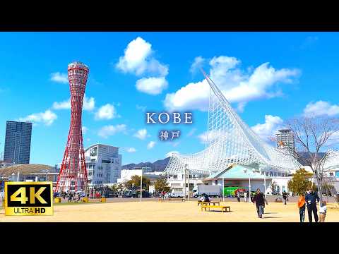 【4K Japonya Yürüyüşü】Kobe - Güzel ve egzotik sokaklarda yürüyüş