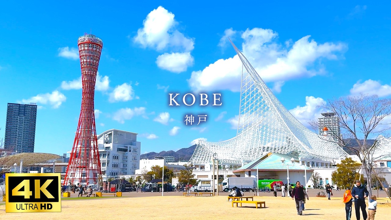 【4K Japan Walk】Kobe - Walk through the beautiful and exotic streets