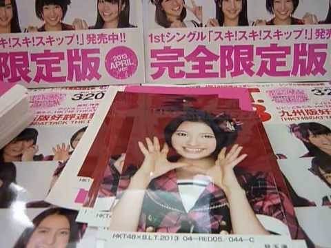 HKT48 生写真 BLT 4月 RED 50冊開封動画 開封前から直筆確定!?