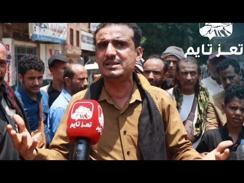 تعز تايم