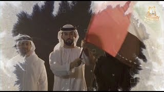 كلمات اغنية فخر الامارات فيصل الجاسم