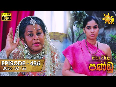 Hiru TV