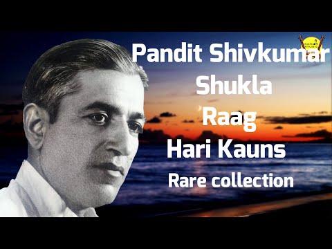 Raag Hari Kauns   राग हरिकौंस Pandit Shivkumar Shukla  #bhendibazaargharana — वीडियो थंबनेल