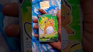 very rare pokemon🤯🤯🤯#pokemon #pokemoncards #pokemonchannel #collectiblecard #pokemontcg #tradingcard