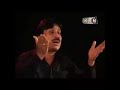 Shaman Ali Mirali