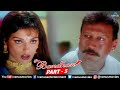 Bandhan Hindi Full Movie Part 5 Salman Khan Rambha Jackie Shroff Bollywood Action Movie