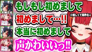 初対面でも姉妹のように会話が盛り上がる泉家のミオしゃと限界化するねこたつww【ぶいすぽ 切り抜き/猫汰つな/大神ミオ/星街すいせい/常闇トワ/ホロライブ】