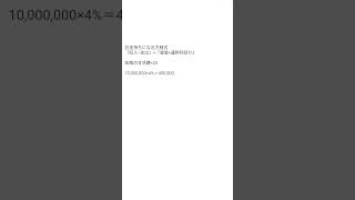 【そろばん暗算学習で身につけた数的感覚】全ては数字で表せる