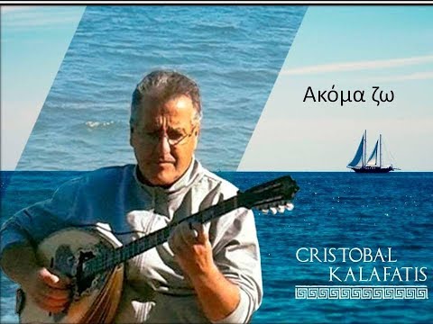 Πέντε μάγκες του Περαία - Pende manges tou pirea.